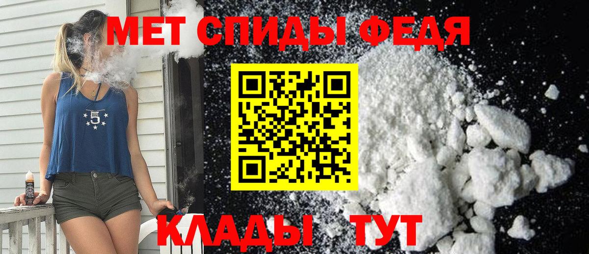 Гусиноозёрск  Amphetamine  Вход с VPN  Amphetamine  АМФЕТАМИН 98% 