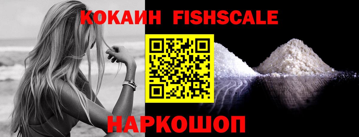 Cocaine Columbia  Вход с VPN  Кокаин VHQ  Гусиноозёрск 