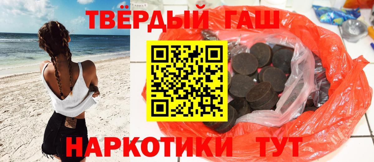 ГАШ Premium Гусиноозёрск