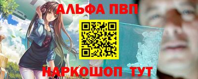 мефедрон VHQ Ипатово
