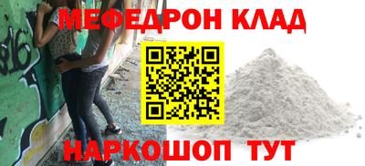 кокаин перу Канаш