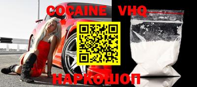 мефедрон VHQ Ипатово