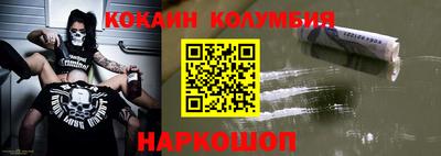 мефедрон VHQ Ипатово