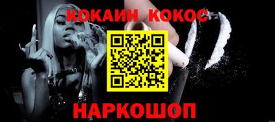 героин Кандалакша