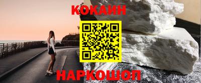 кокаин перу Канаш