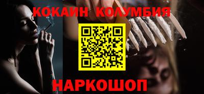 мефедрон VHQ Ипатово