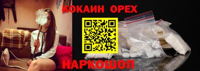 2c-b Ирбит