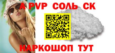 героин Кандалакша