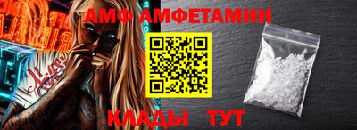 мефедрон VHQ Ипатово