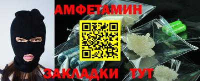 мефедрон VHQ Ипатово