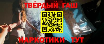 мефедрон VHQ Ипатово