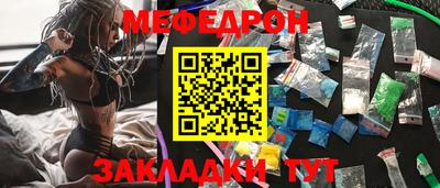 мефедрон VHQ Ипатово