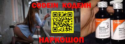кокаин перу Канаш