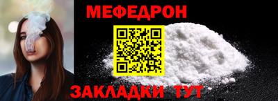 мефедрон VHQ Ипатово