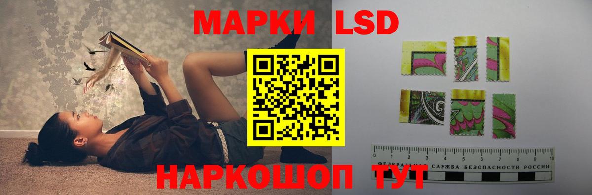 ЛСД экстази  ЛСД экстази ecstasy  Лсд 25 экстази кислота  Вход с VPN  Гусиноозёрск 
