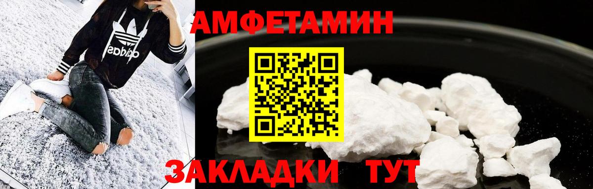 МЕТАМФЕТАМИН винт  Вход с VPN  Гусиноозёрск  МЕТАМФЕТАМИН винт 