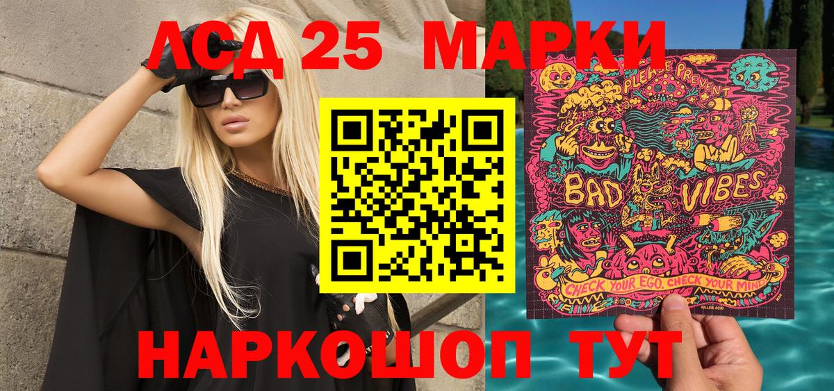 Марки NBOMe 1500мкг  Вход с VPN  Гусиноозёрск 