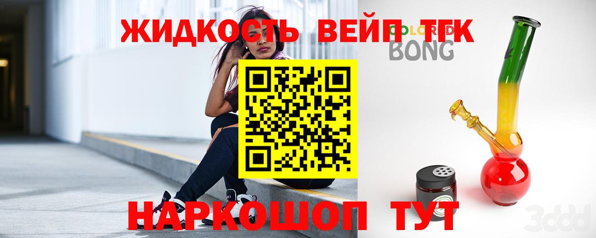 Гусиноозёрск  Дистиллят ТГК гашишное масло  где можно купить   Вход с VPN 