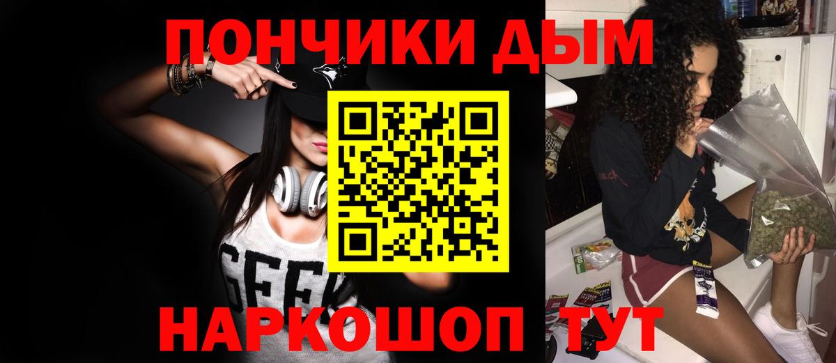 Канабис конопля  Вход с VPN  МАРИХУАНА Ganja  Шишки марихуана OG Kush  Гусиноозёрск 